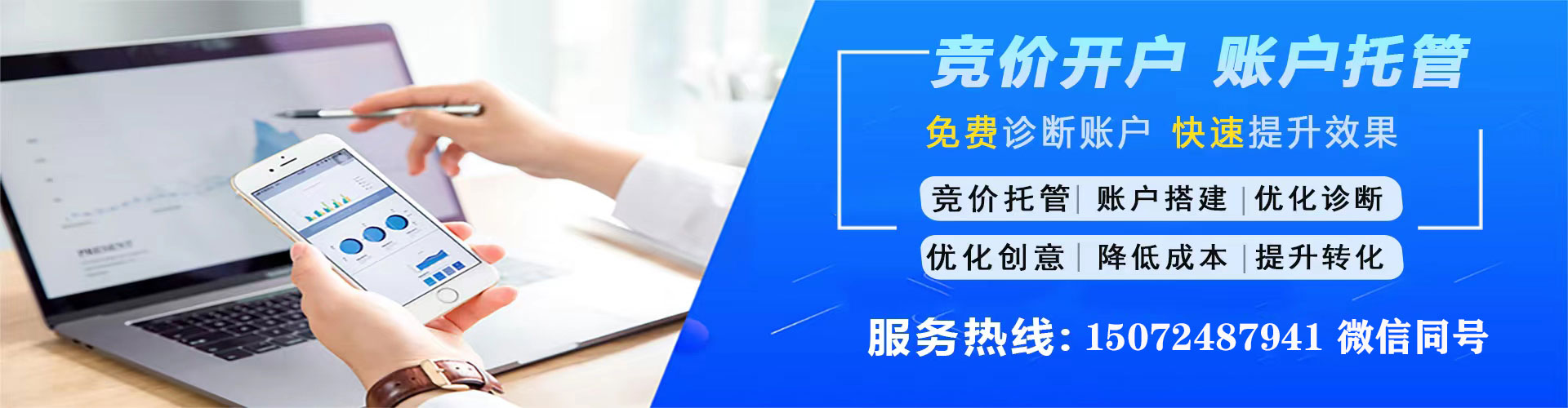 黄梅百度充值返点