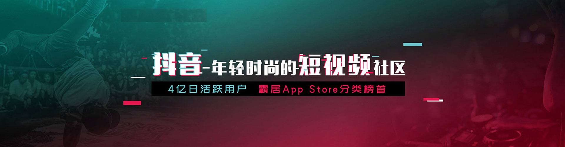 黄梅百度sem