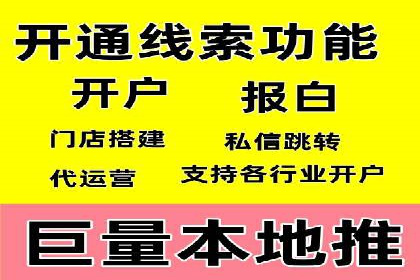 如何在竞争激烈的市场中实现SEM广告的精准投放？