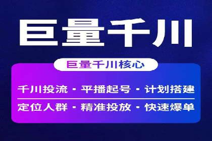 百度推广开户后如何提升广告效果？——以某企业为例