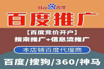 百度SEM广告投放的挑战与机遇：多行业案例分析