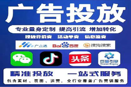 SEM代运营公司案例：实战经验分享